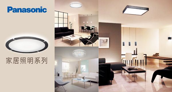 15000円入荷状況 一流メーカー販売 ‼️panasonic XLG413VGNLE9 照明